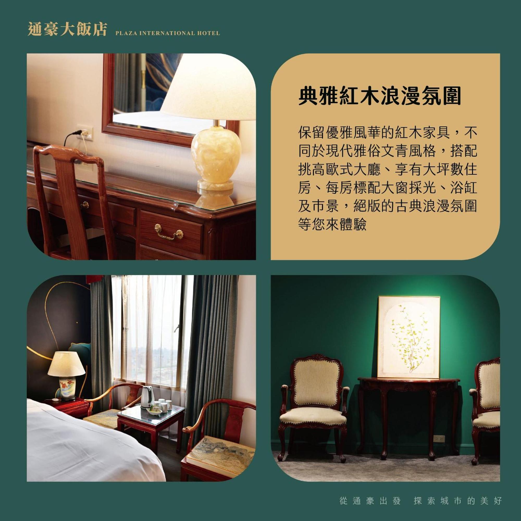 T Hotel Taichung Exterior foto